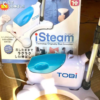 【新品】スチームアイロン　iSteam