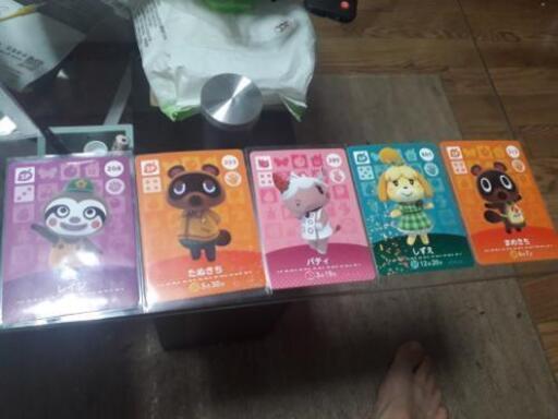 あつ森 amiiboカード5枚セット 別々でもOK!