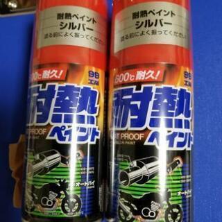 耐熱性スプレー（シルバー）