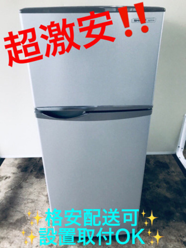 ET505A⭐️SHARPノンフロン冷凍冷蔵庫⭐️