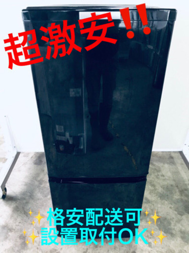 ET511A⭐️三菱ノンフロン冷凍冷蔵庫⭐️