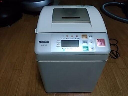 ナショナル「うちのパン屋さん」 SD-BT102. ホームベーカリー
