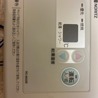 ノーリツ給湯器リモコンの画像