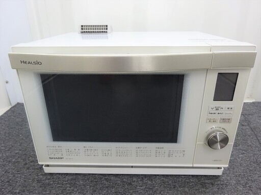 シャープ ウォーターオーブン ヘルシオ 26L AX-MX3-W お届けも可能！