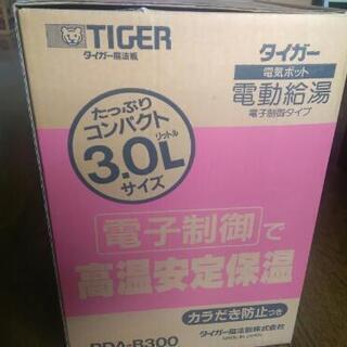 【取引終了】TIGER 電気ポット(無料にしました)の画像