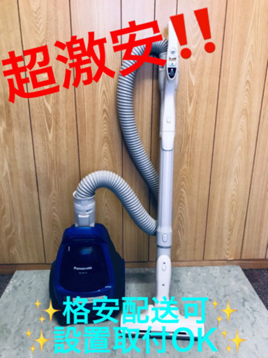 ET517A⭐️Panasonic電気掃除機⭐️