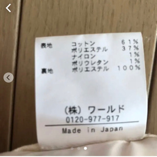 Bon mercerie ボンメルスリー フレアショートパンツ 花柄 アナトリエの画像