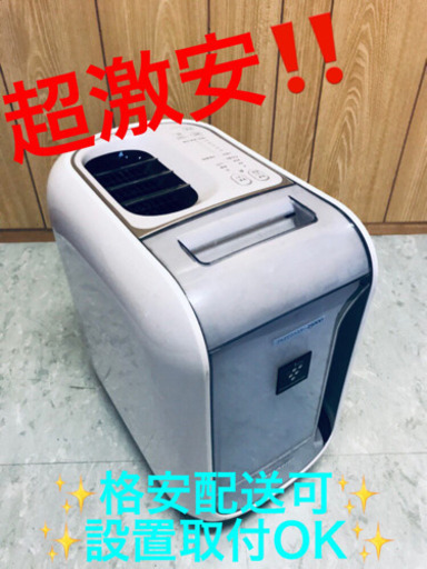 ET519A⭐️ SHARP加湿イオン発生機⭐️