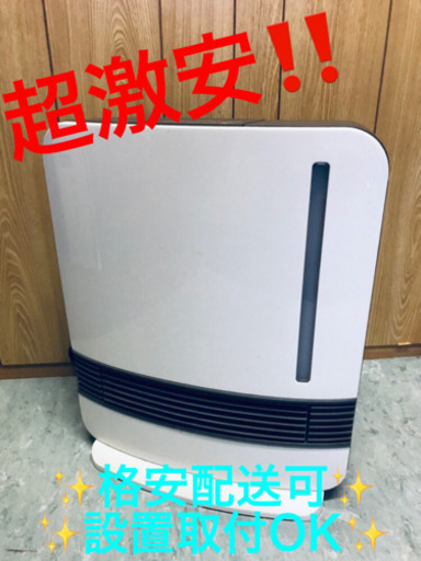 ET520A⭐️YAMAZENセラミックファンヒーター⭐️