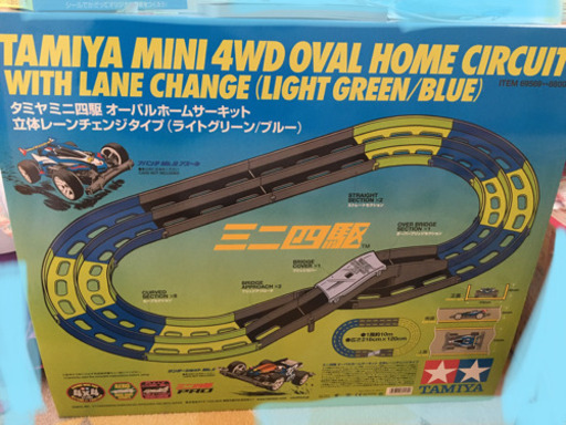 ミニ四駆 オーバルホームサーキット 立体レーンチェンジタイプ