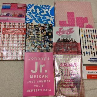 [おわり]ジャニーズグッズ　ジャニーズJr.名鑑