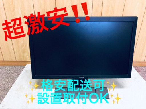 ET521A⭐️BenQモニター⭐️
