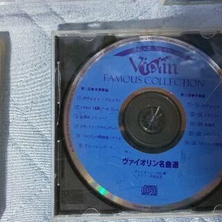 クラシックCD 5枚 【鈴木鎮一指導曲集、名曲選、ヴァイオリンの風景】の画像