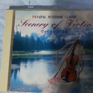 クラシックCD 5枚 【鈴木鎮一指導曲集、名曲選、ヴァイオリンの風景】の画像