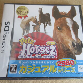 ☆DS/Petz Horsez ホースズ◆パッカパッカ、ヒヒーン...
