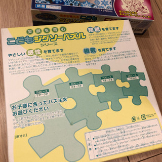 アナと雪の女王　こどもパズルの画像