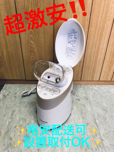 ET524A ⭐️Panasonic 美容機器セット ⭐️