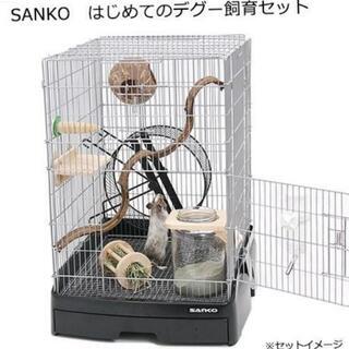 小動物ゲージ　