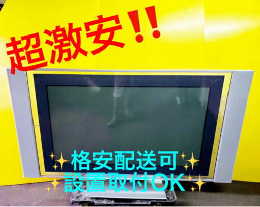 ET530A⭐️ SONY プラズマテレビとメディアレシーバーユニットセット⭐️