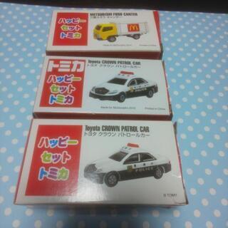 【パトカーのみ】ハッピーセットトミカ‼️２個セット‼️