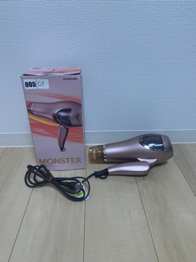 ほぼ新品　ダブルファンドライヤー　モンスター