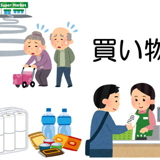 家庭密着！ファミリープラスにお任せください！ - 高松市