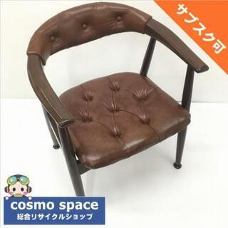 中古 辻木工 ヴィンテージ アームチェア ブラウン系 その1 W...