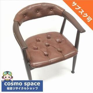 中古 辻木工 ヴィンテージ アームチェア ブラウン系 その2 W...