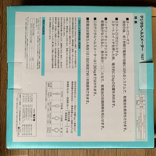 値下げ　タニタ　ヘルスメーターの画像