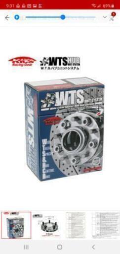 ワイドトレッドスペーサーKYO-EI W.T.S.ハフ゛ユニットシステム11mm