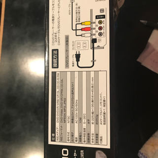 再生専用　DVDプレーヤー　ジャンク品