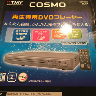 再生専用　DVDプレーヤー　ジャンク品の画像