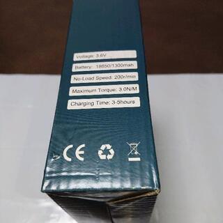 電動ドライバーセット USB充電式　新品未使用の画像