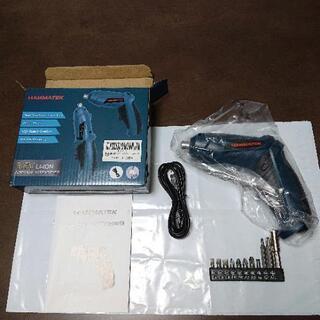 電動ドライバーセット USB充電式　新品未使用の画像