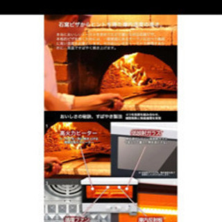 新品siroca プレミアムオーブントースタートースター2枚焼き...