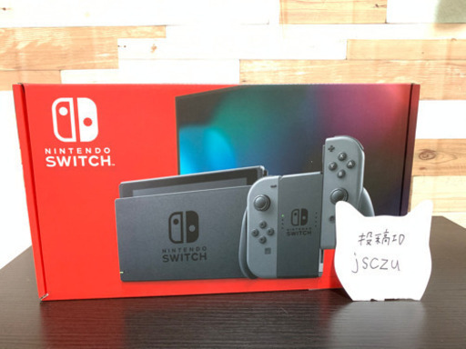 新品未使用未開封スウィッチ