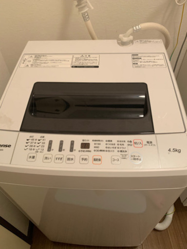 洗濯機