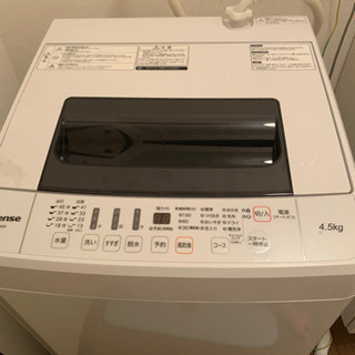 洗濯機