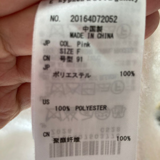 ニットのロングカーディガンの画像