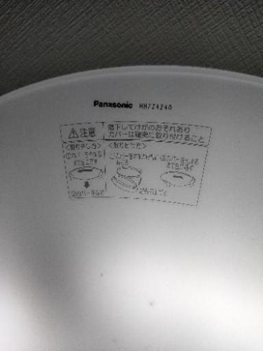 【終了】お部屋明るくPart1