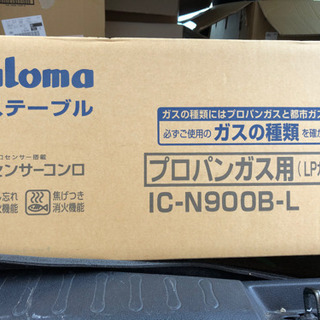 ガスコンロの画像