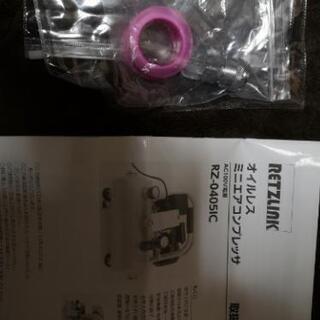 オイルレスミニエアコンプレッサ 5Lの画像