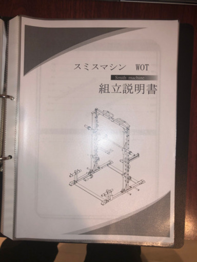 成約しました！準業務用】IROTEC(アイロテック)スミスマシンWOT【径50mm専用】引き取り出来る方