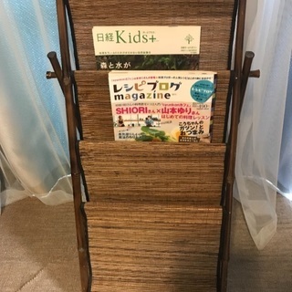 数年前購入🎵アジアン風🎵雑誌収納