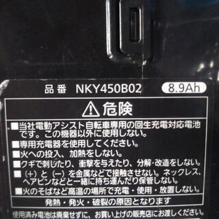 【7月末渡し】パナソニック 電動自転車 26インチ 2014年の画像