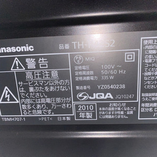 ★取引者決まりました★問い合わせ頂いた方々有り難うございました。Panasonic プラズマTV 42インチの画像