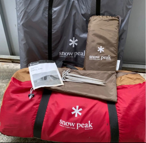 スノーピーク( peak) テント タープ トルテュ ライト TP-750