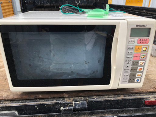 MITSUBISHI オーブンレンジ　格安で！