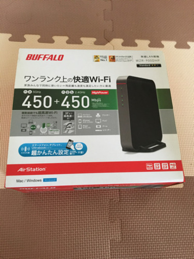 ルーター＆LANアダプター