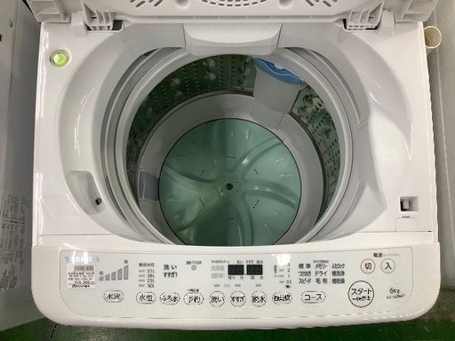 東芝　2015年製　洗濯機【トレファク草加店】